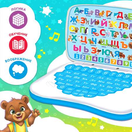 Игрушка Zabiaka планшет