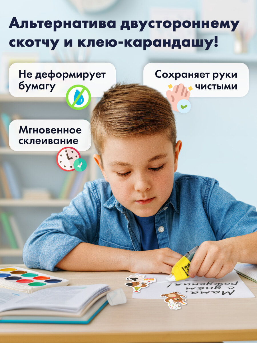 Клейкая лента Brauberg - фото 2