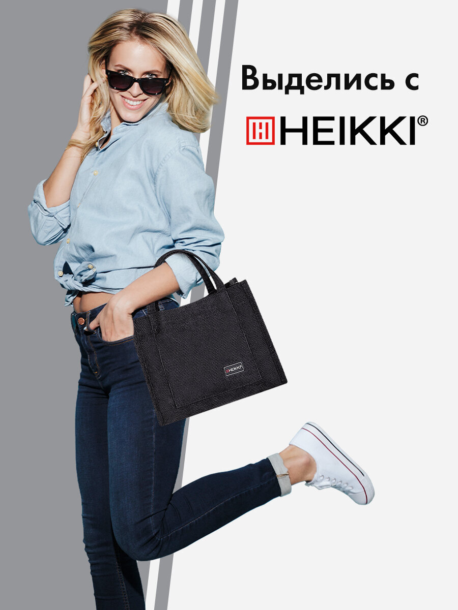 Сумка HEIKKI 272439 - фото 7