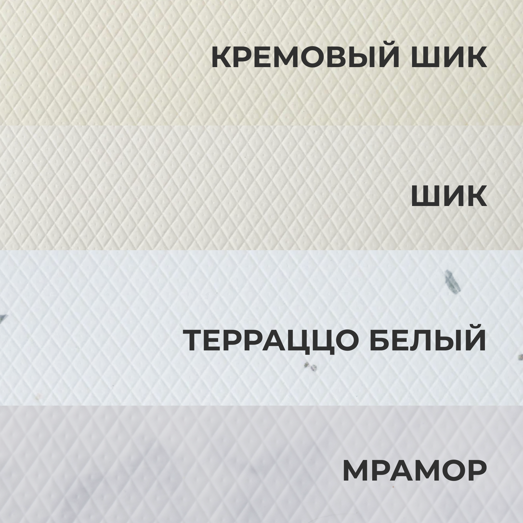 Ковер для животных Dfang нескользящий Шик 60х140х0.4см - фото 8