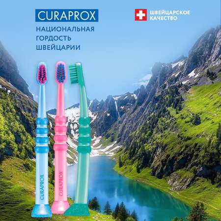 Зубная щетка классическая Curaprox