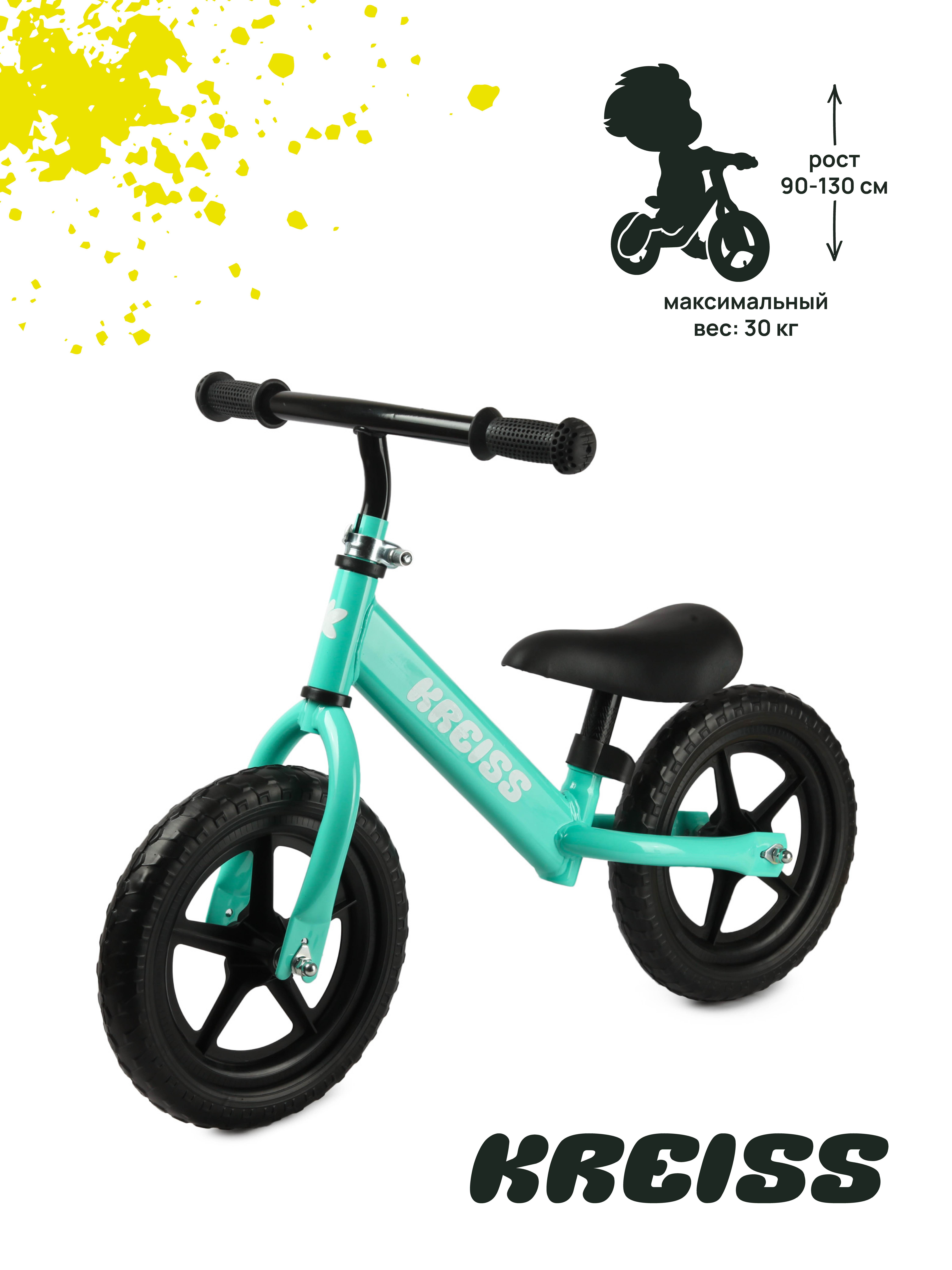 Изображение товара Двухколесный беговел Kreiss