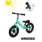 Двухколесный беговел Kreiss