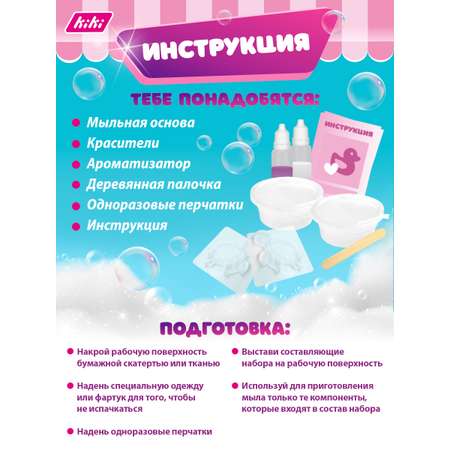 Набор KIKI Авокадо мыло в ассортименте