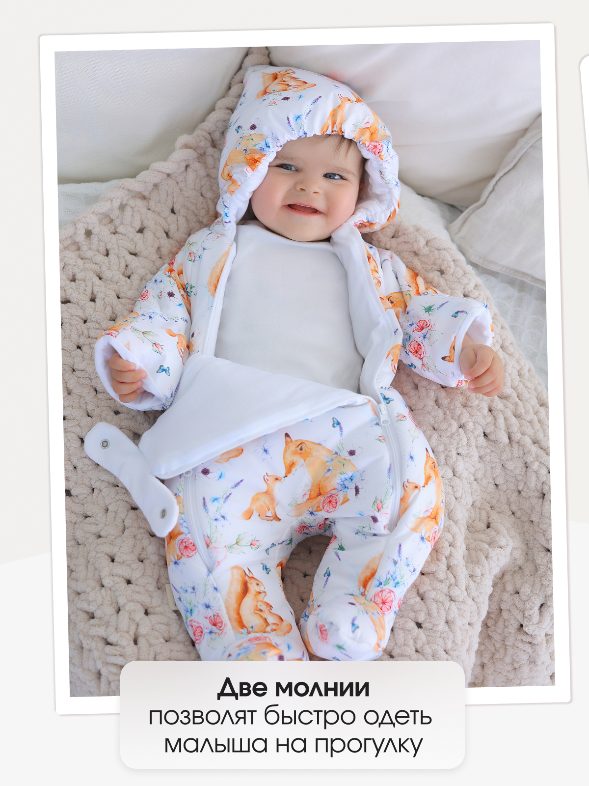 Комбинезон babyglory T-003404 - фото 2