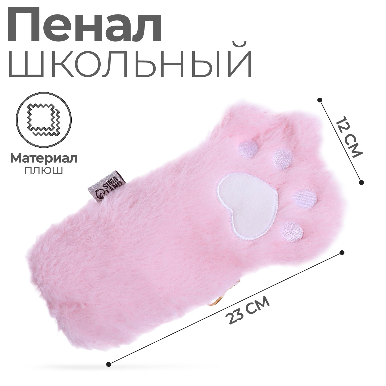 Пенал косметичка Sima-Land - фото 2