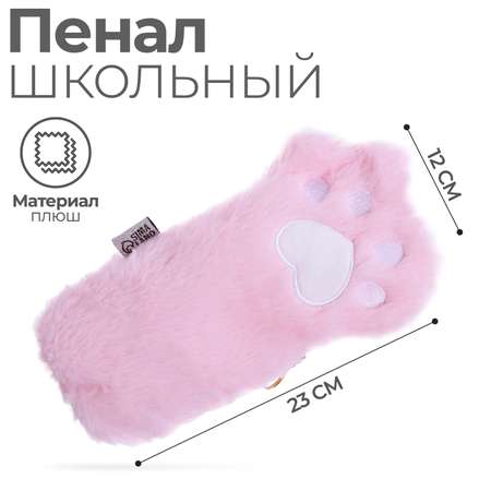 Пенал косметичка Sima-Land