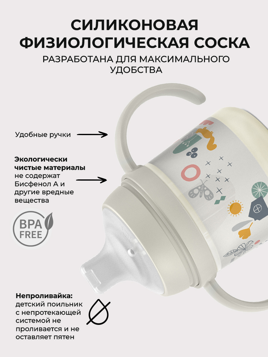 Поильник Suavinex 150 мл - фото 4