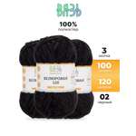 Пряжа для вязания Велюровая ВЯЗЬ 100г 120м 3шт