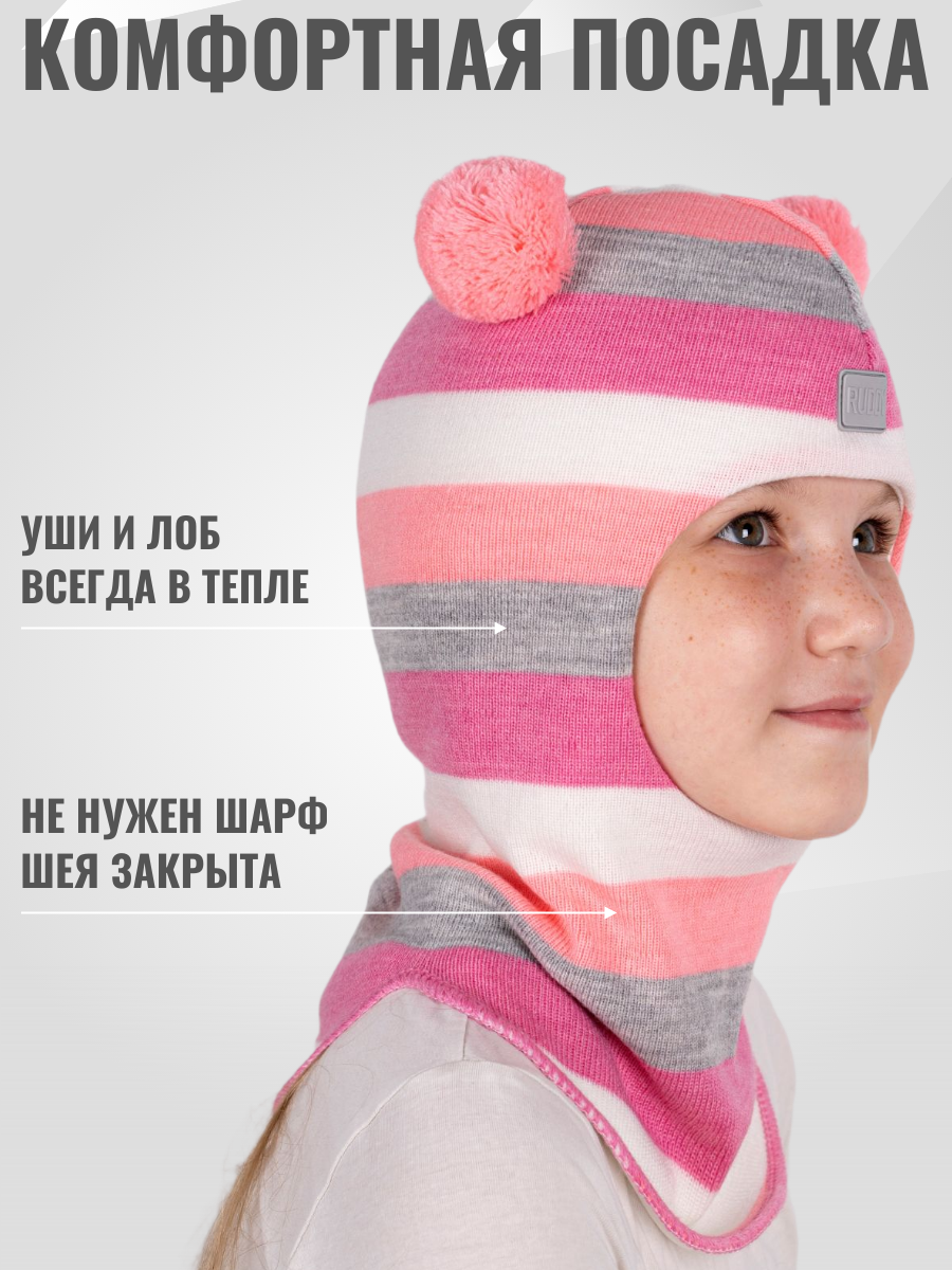 Шапка-шлем Ruddy PR-22021/PR-r29 - фото 2