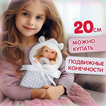 Кукла пупс 1TOY
