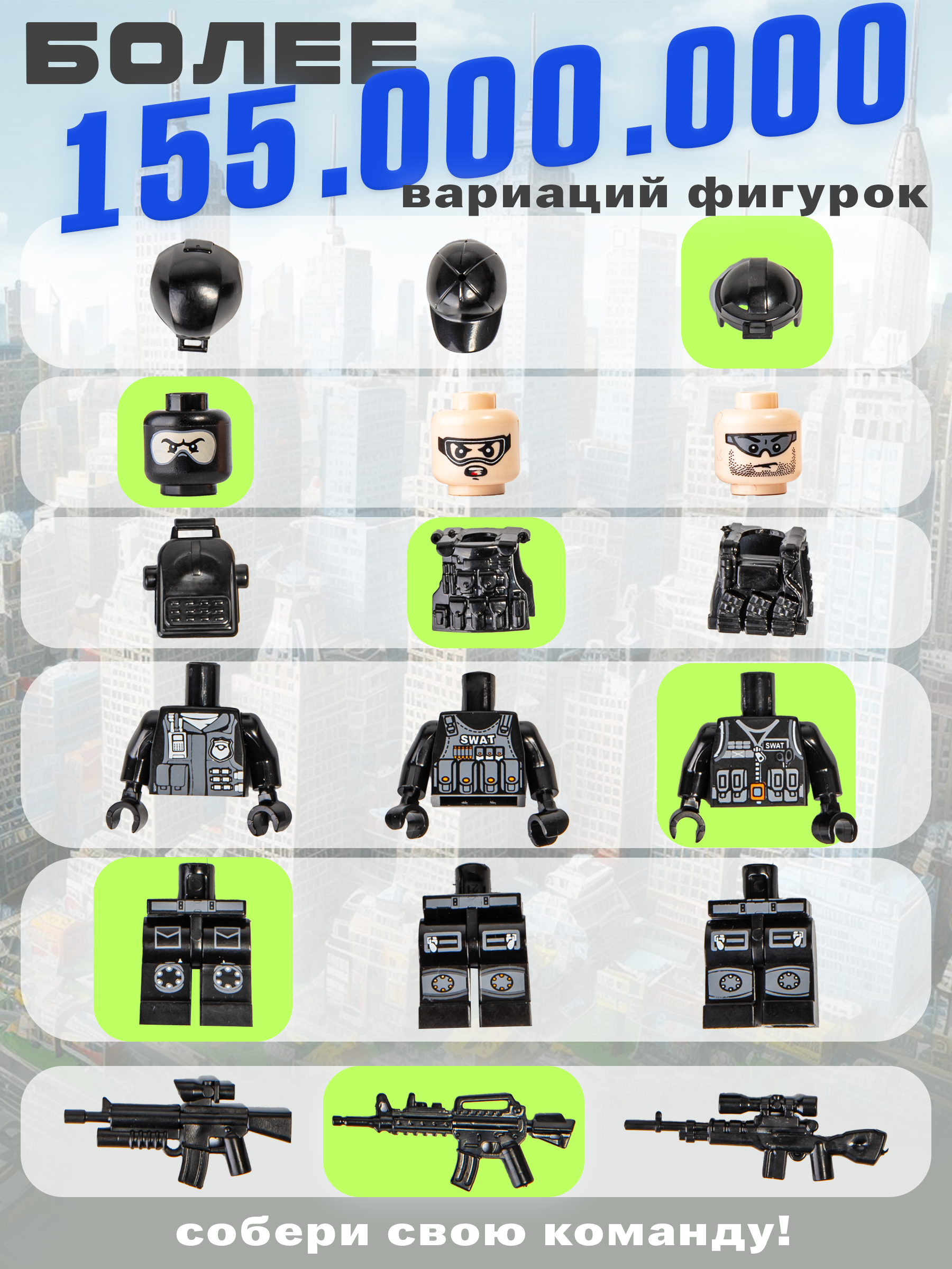Игровой набор BAZUMI Солдатики / совместимы с лего - фото 2