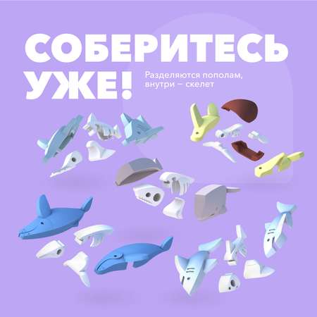 Игровой набор HALFTOYS