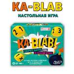 Настольная игра Hasbro Каблаб