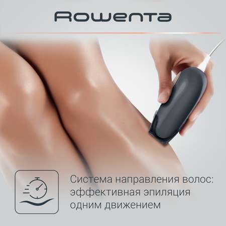 Эпилятор Rowenta EP1119F0