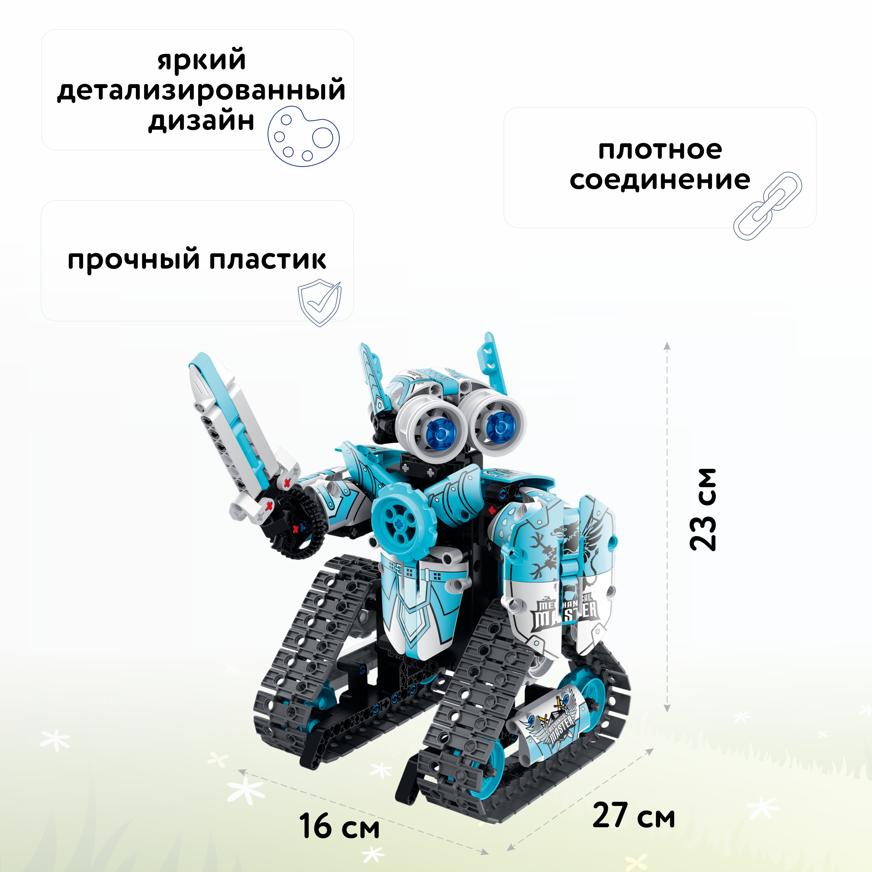 Конструктор Im.Master Трюковая машина блочный - фото 2