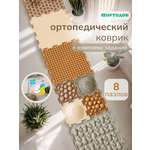 Коврик-пазл Ортодон массажный развивающий детский 26 x 122 см