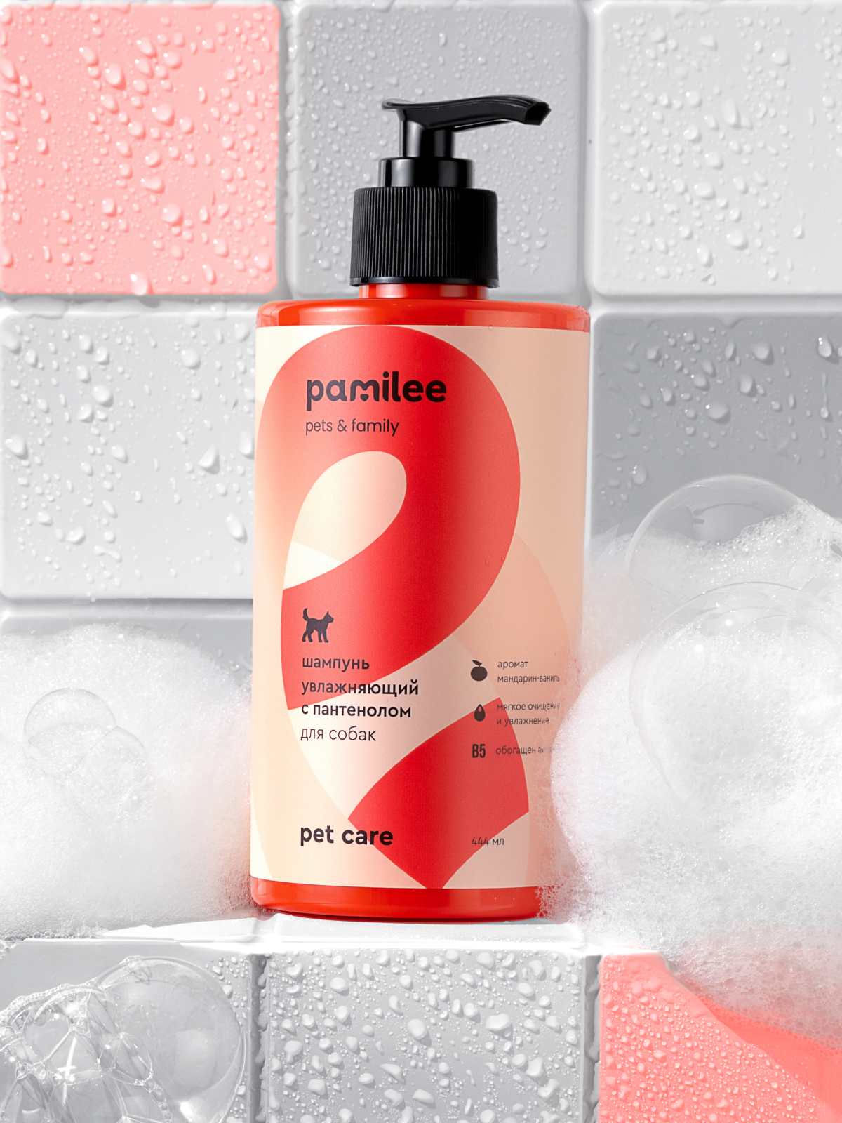 Шампунь для собак с пантенолом Pamilee универсальный с ароматом мандарин-ваниль - фото 13