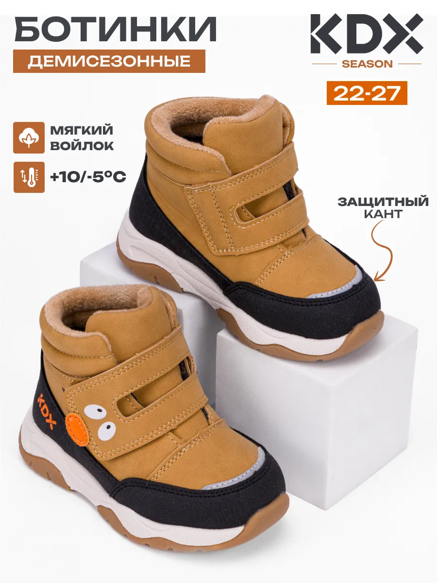 Ботинки KDX SKY-114 camel - фото 2