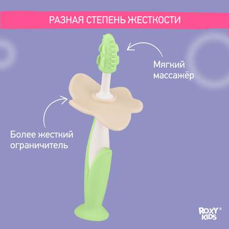 Зубная щетка классическая ROXY-KIDS 2 шт.