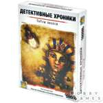 Настольная игра Hobby World Детектив "Тайны песков"