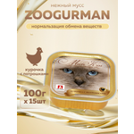 Корм влажный Зоогурман МуррКисс Курочка с потрошками, 100 г х 15 шт
