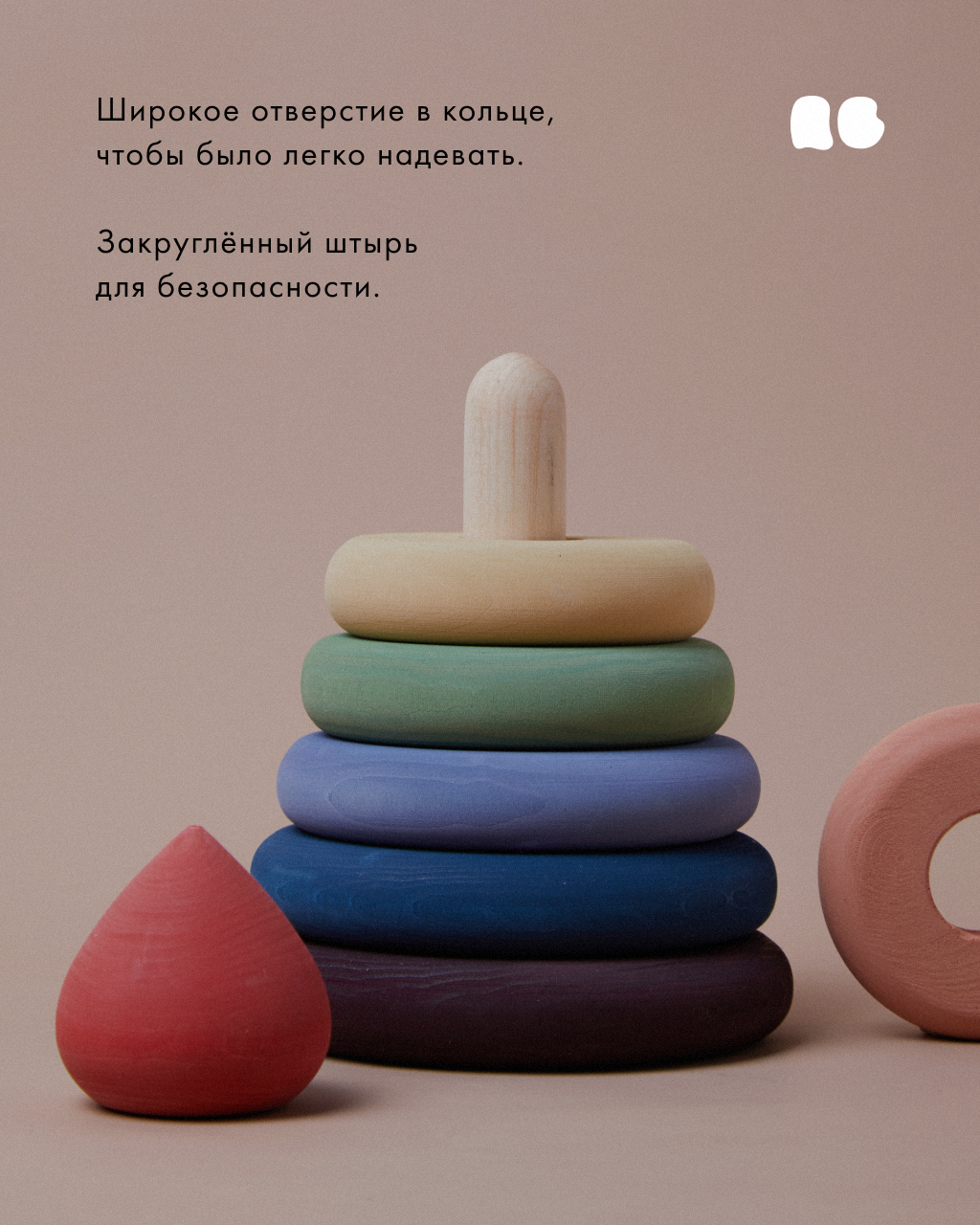 Игрушка RADUGA GRËZ пирамидка - фото 4