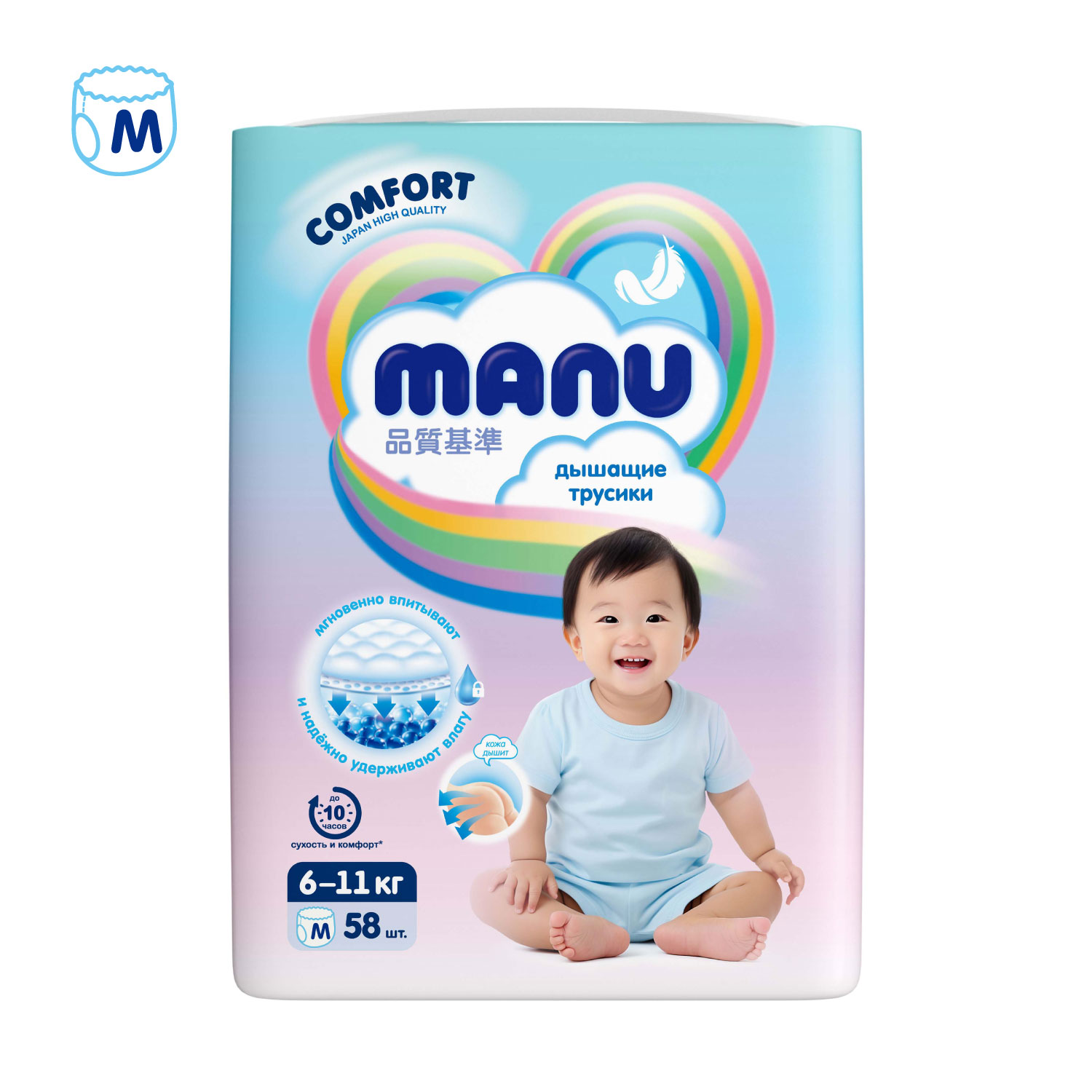 Трусики MANU Comfort M (6-11 кг) 58 шт. - фото 9