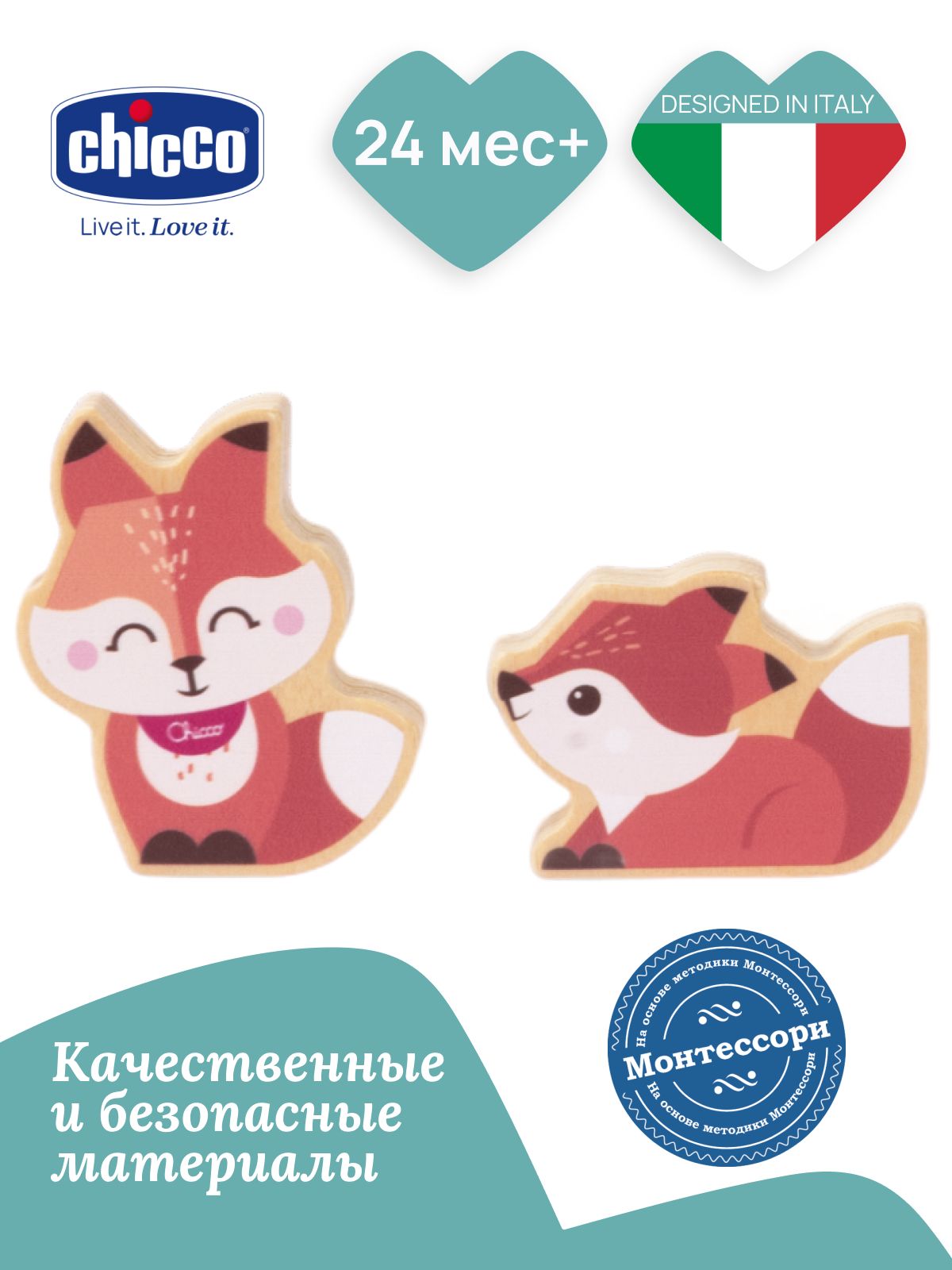 Игрушка Chicco сортер Семья Лис с мамой - фото 2