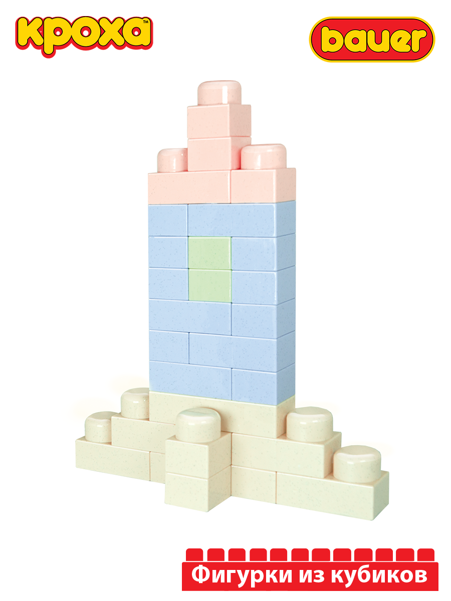 Конструктор BAUER Кроха 99 дет. - фото 16