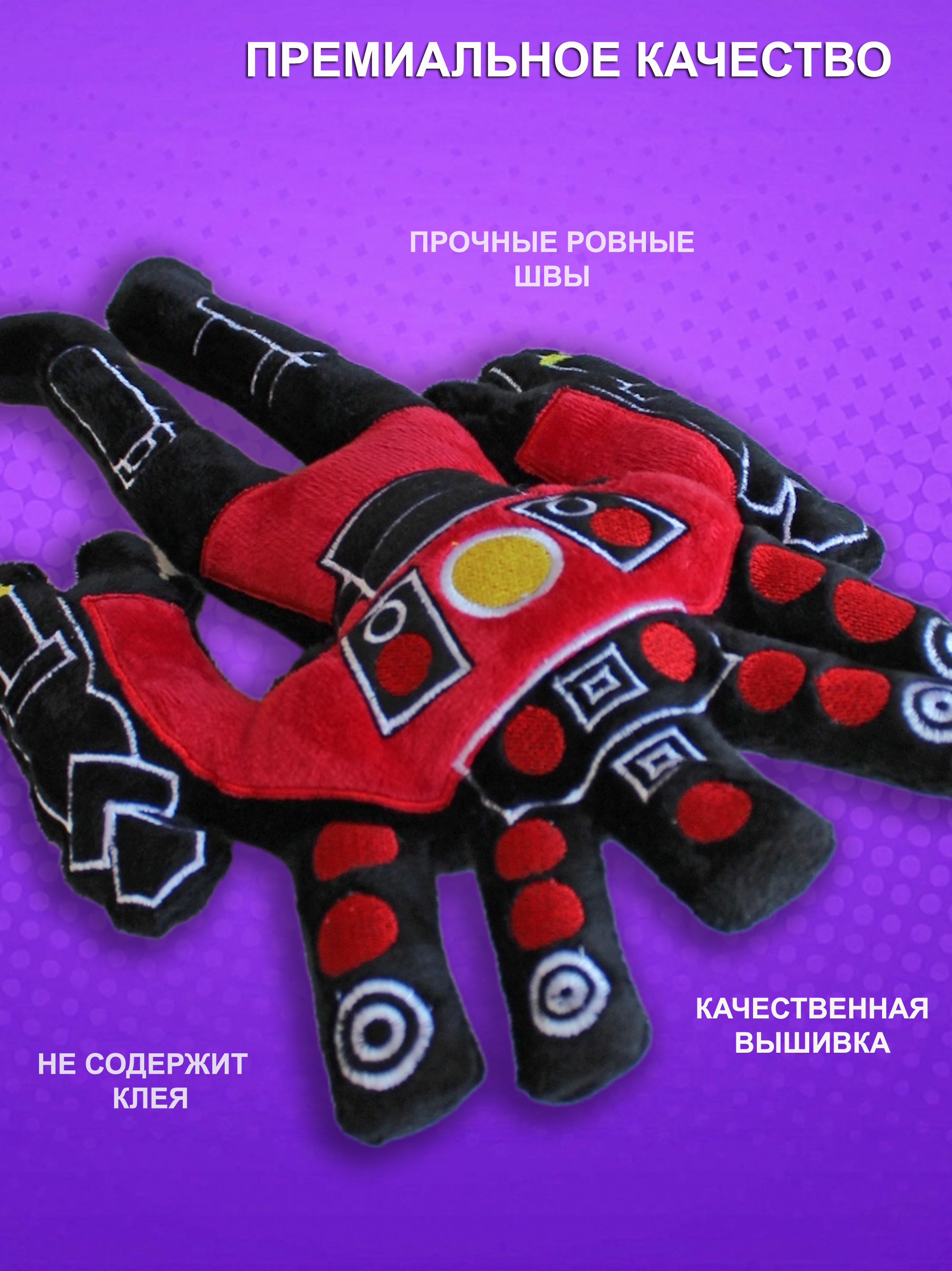Игрушка мягкая NEVADA - фото 4