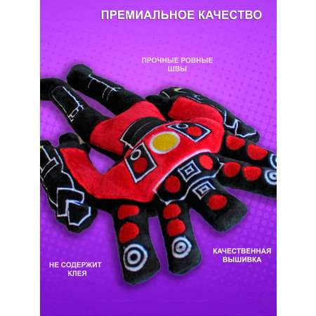 Игрушка мягкая NEVADA