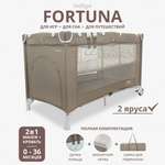 Манеж кровать детский Indigo Fortuna лен 2 уровня бежевый