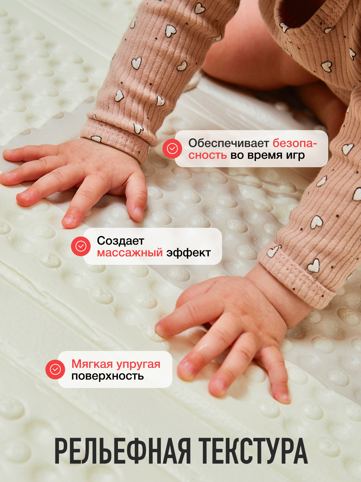 Коврик Mamagoods Полоски и планеты - фото 4