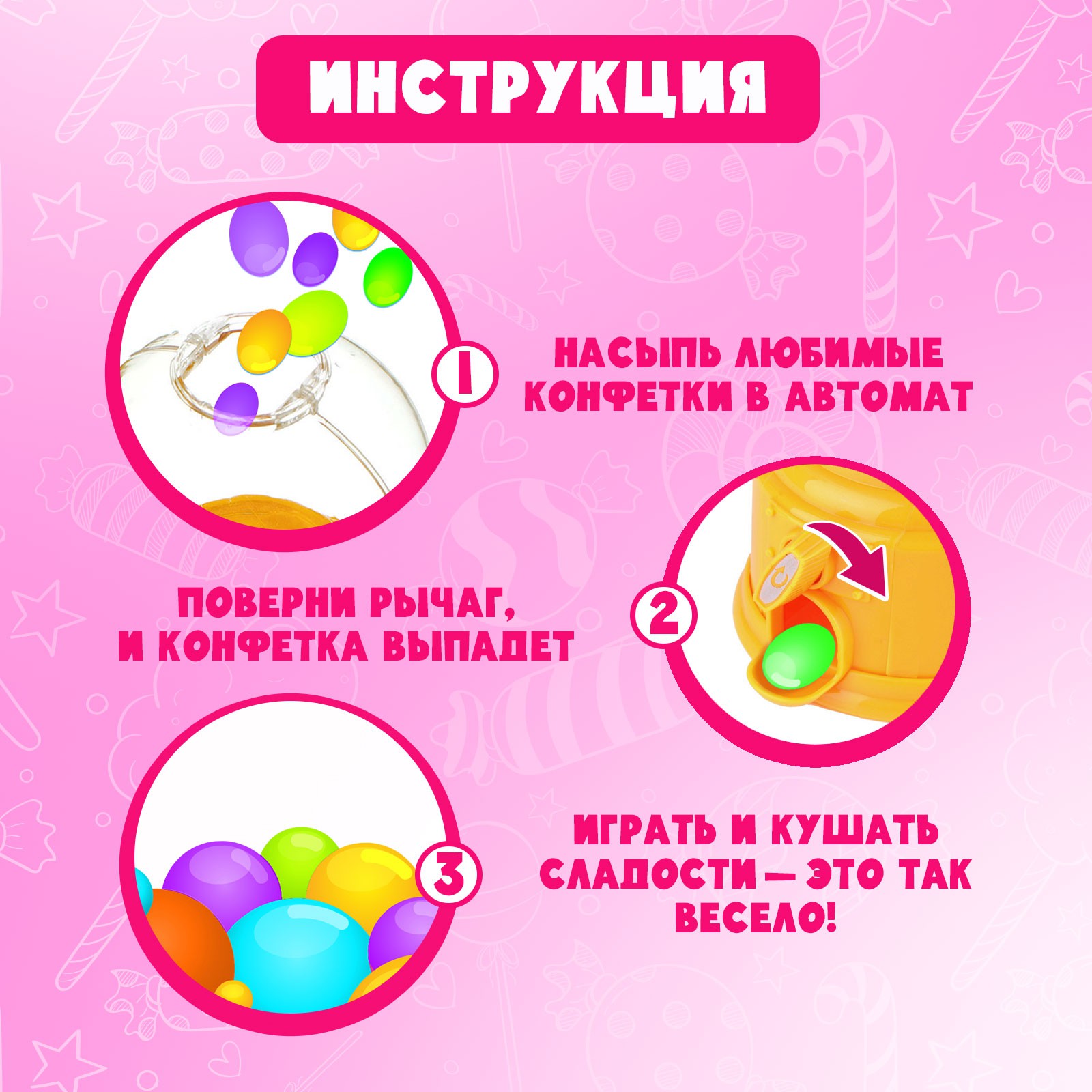 Игровой набор Happy Valley сейф - фото 3