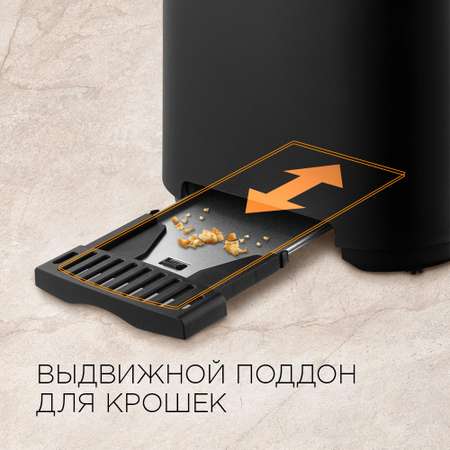 Тостер REDMOND RT-499