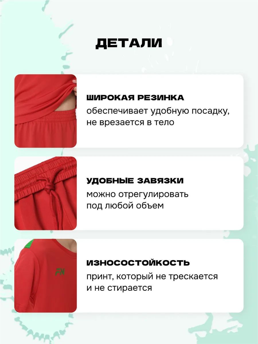 Костюм FN KFN4261021-675 - фото 4