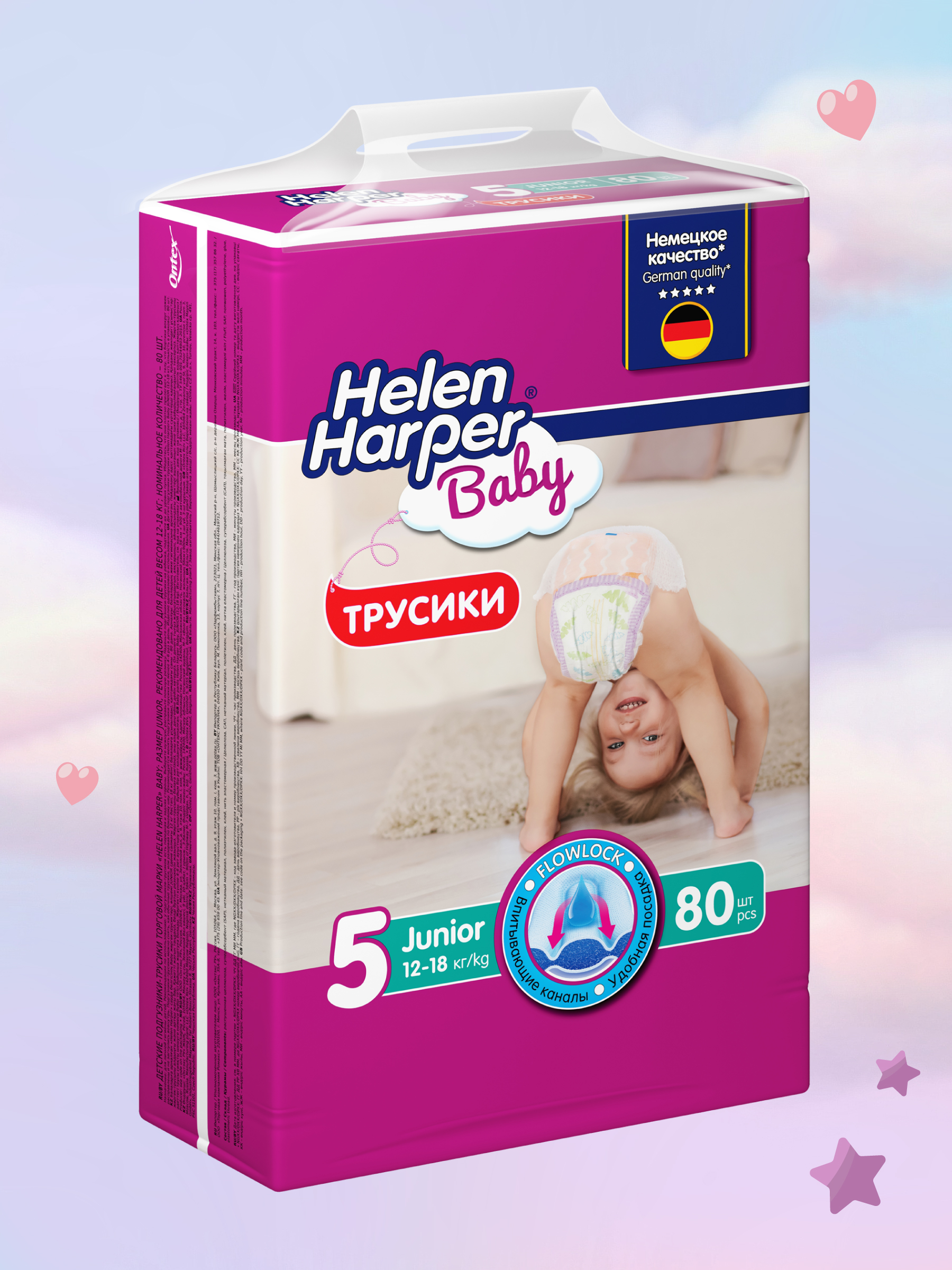Трусики Helen Harper Baby 5 (12-18 кг) 80 шт. - фото 3