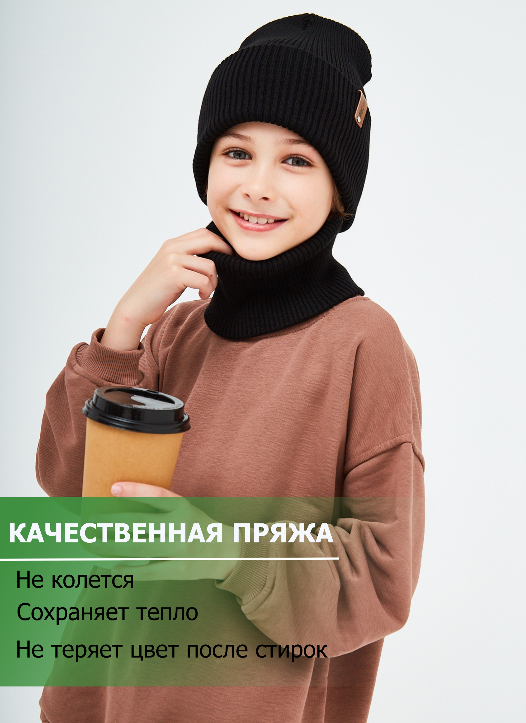 Шапка и снуд KUBRIO KU-H-52-lopataW-blackB - фото 4