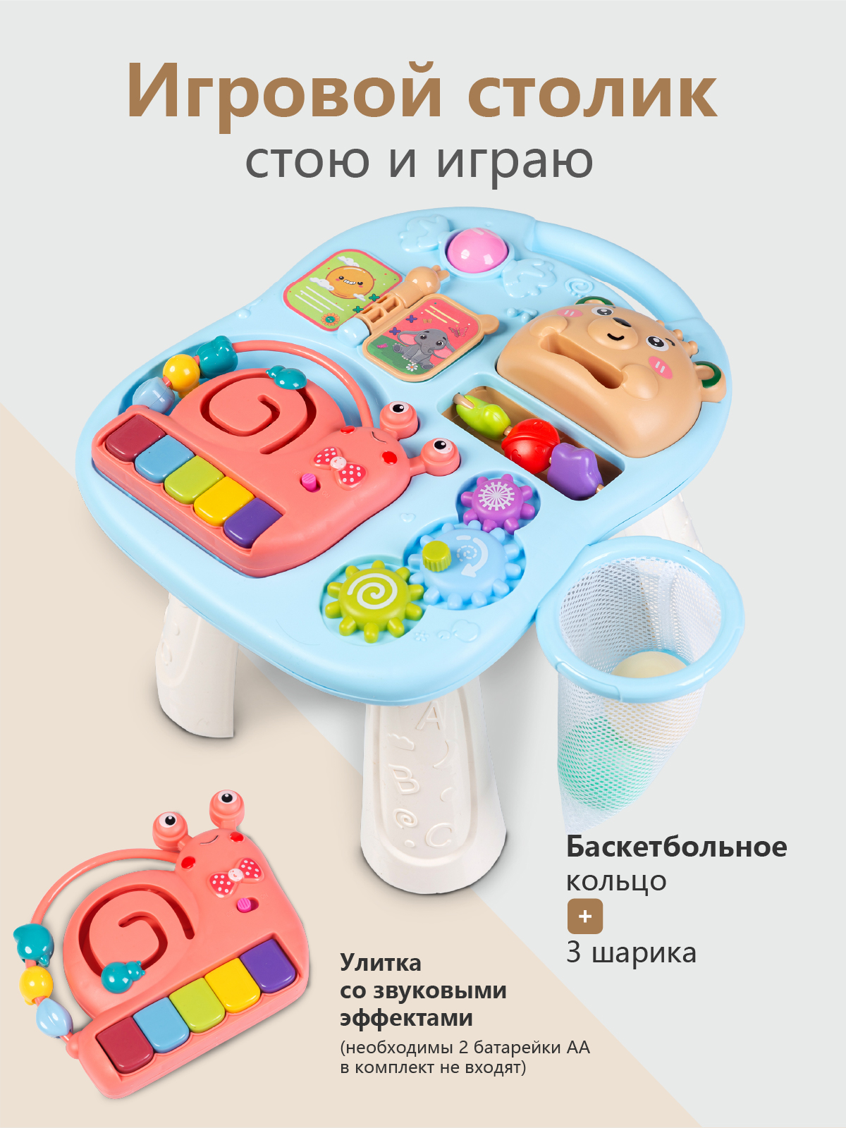 Каталка Babyhit с ручкой голубой - фото 4