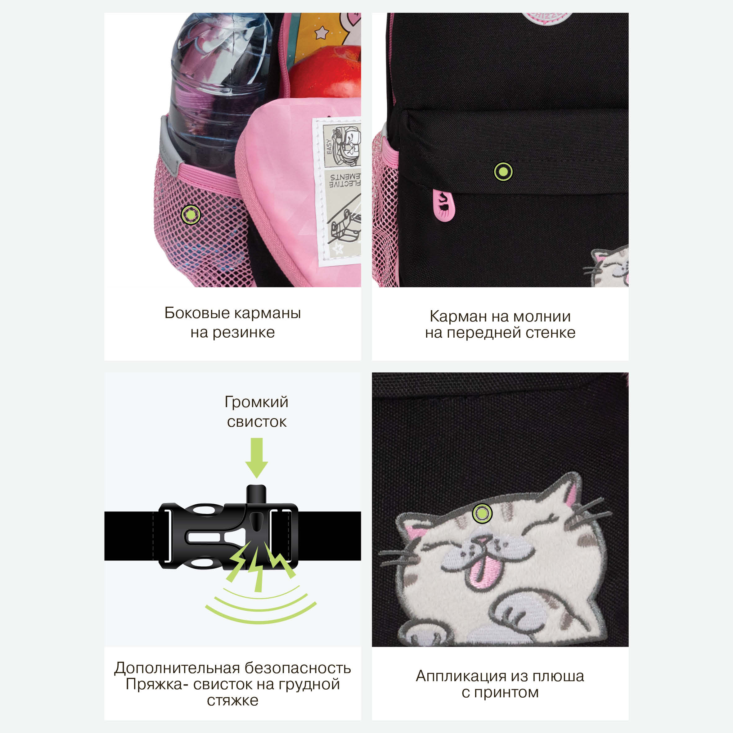 Рюкзак дошкольный Grizzly для девочки - фото 11