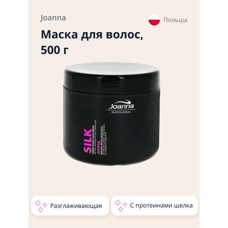 Маска JOANNA