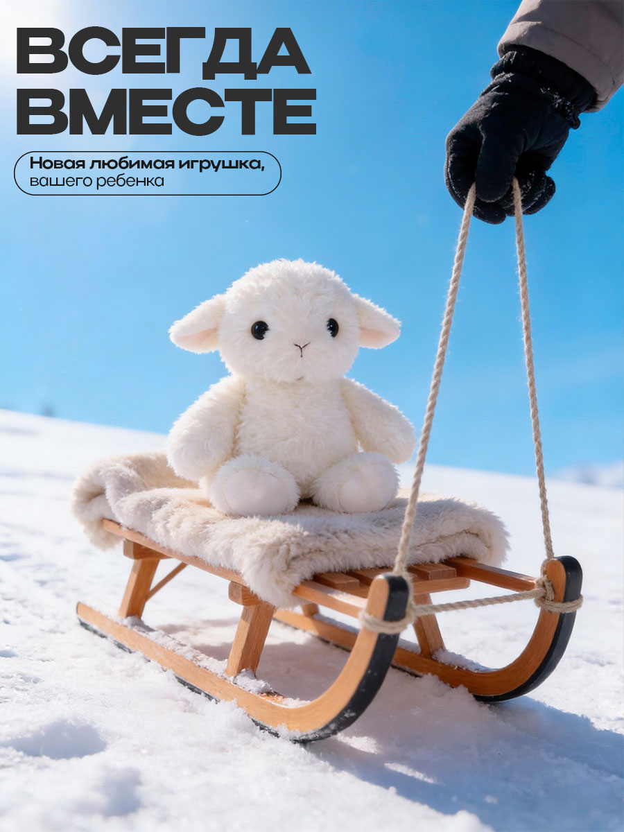 Мягкая игрушка Balori - фото 5