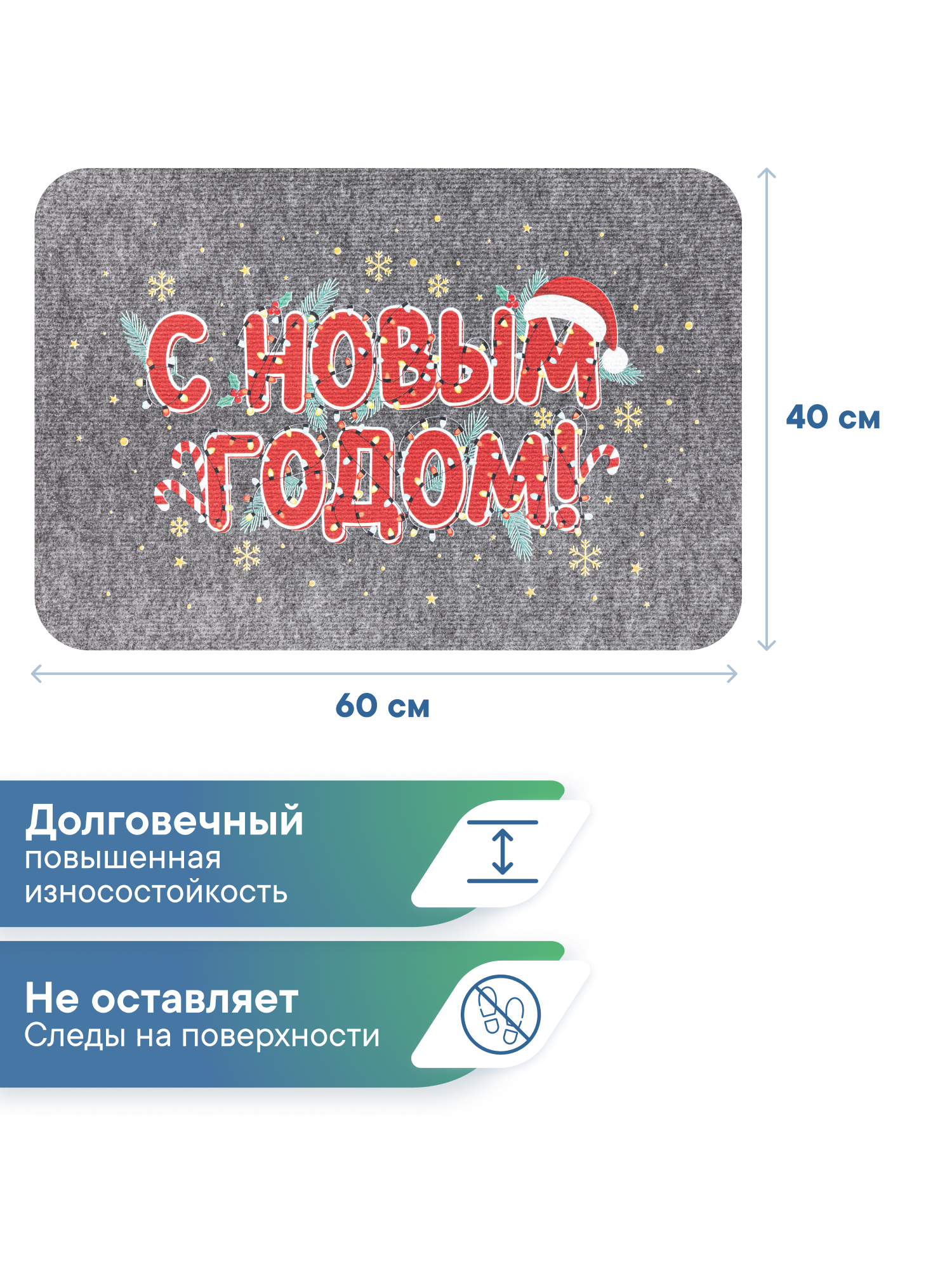 Ковёр придверный VILINA графит 40 x 60 см 1 шт. - фото 5