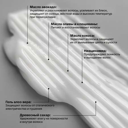 Кондиционер Brand For My Son 250 мл