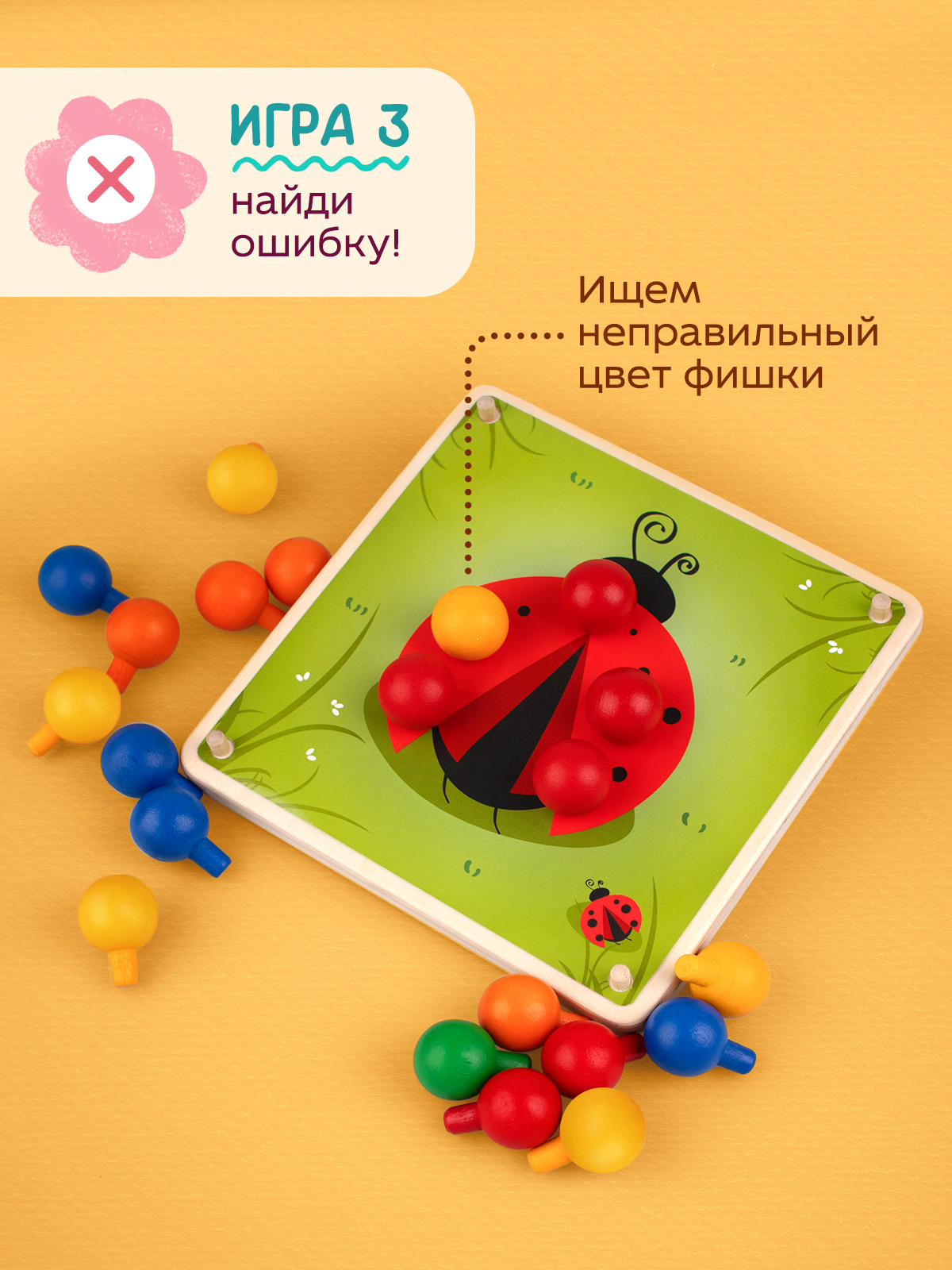 Развивающая игрушка Raduga Kids Мозаика сортер для малышей деревянная Мини - фото 6