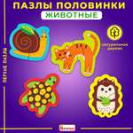 Пазл Alatoys деревянный в ассортименте