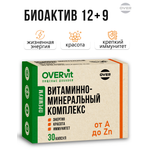 Витаминно-минеральный комплекс OVER Витамины для красоты и здоровья 30 капсул