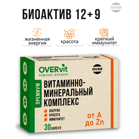 Витаминно-минеральный комплекс OVER Витамины для красоты и здоровья 30 капсул