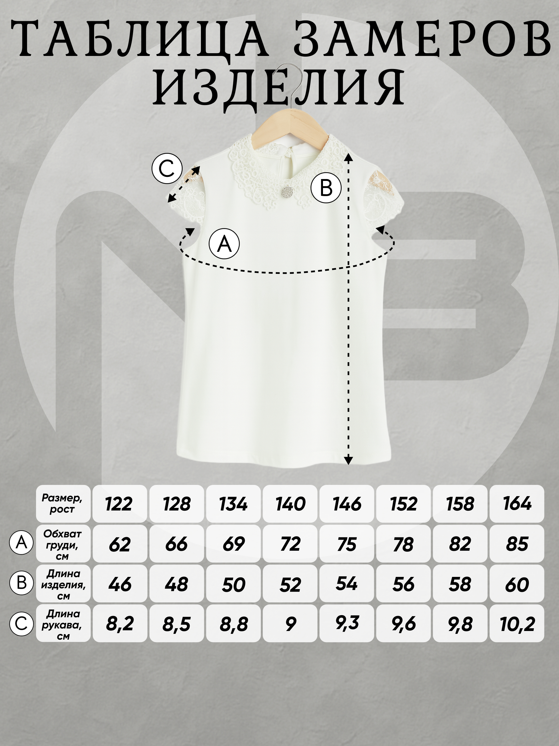 Блузка Nota Bene 192230604б-17 - фото 7